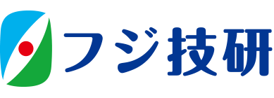 フジ技研