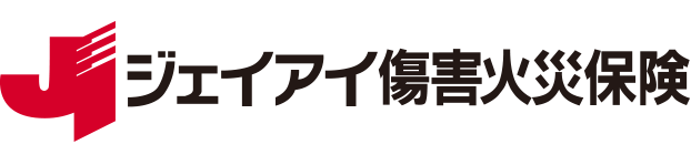ジェイアイ傷害火災保険