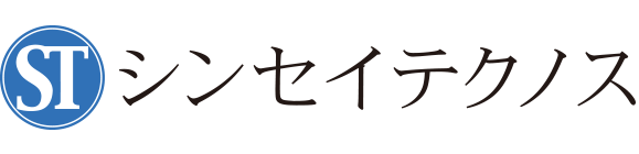 シンセイテクノス株式会社